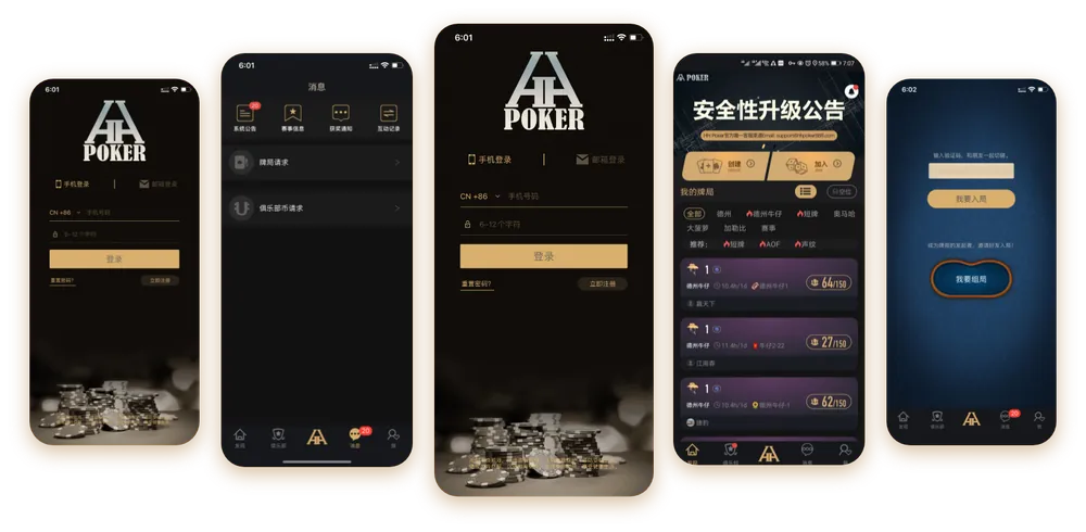 HHpoker俱乐部客服微信优质推荐